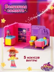 Игровой набор "Волшебная комната"  Ванная