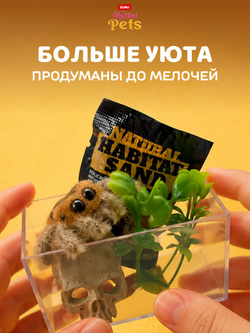 Шар Сюрприз - мини Питомец с домиком и аксессуарами. Игрушка для девочки. ZURU MY MINI Pet. 17001