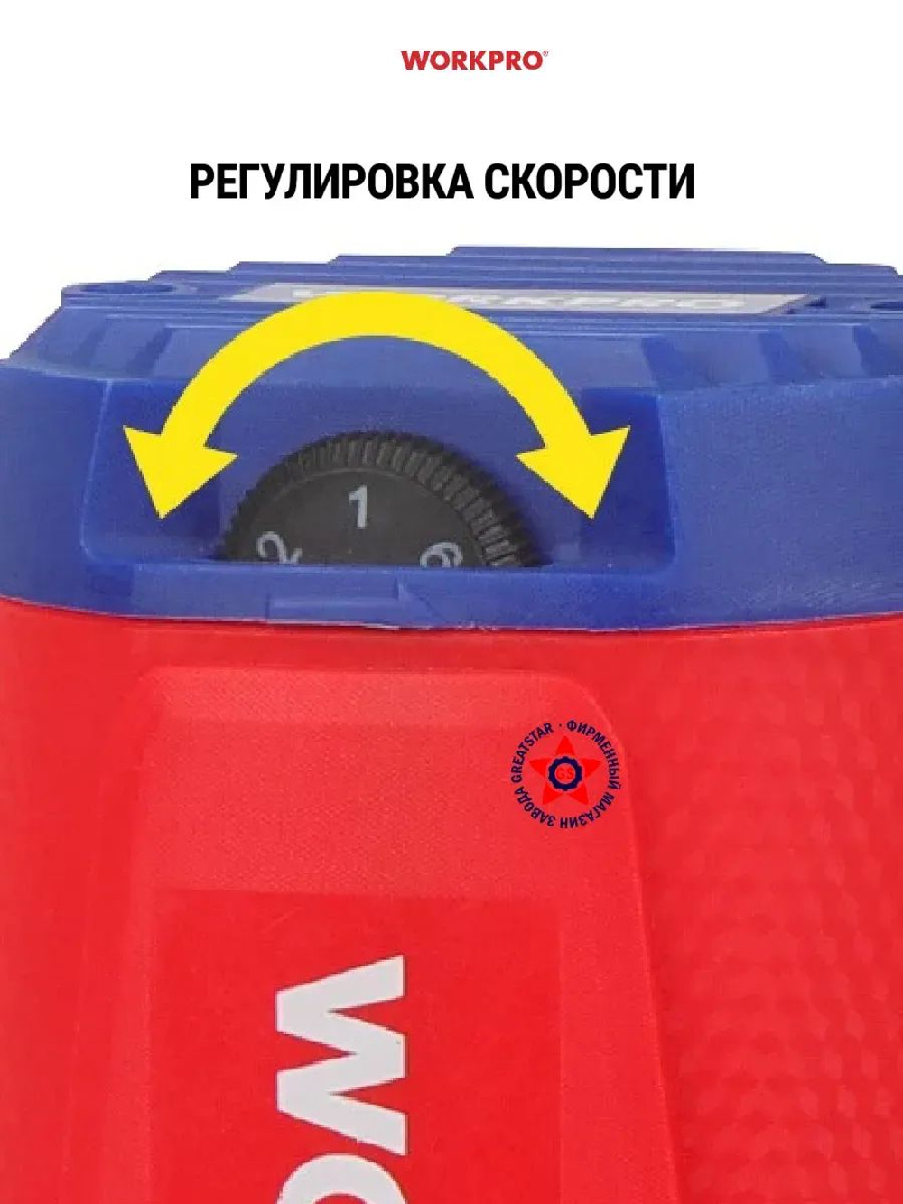 Фрезер ручной 2200 Вт WP473001