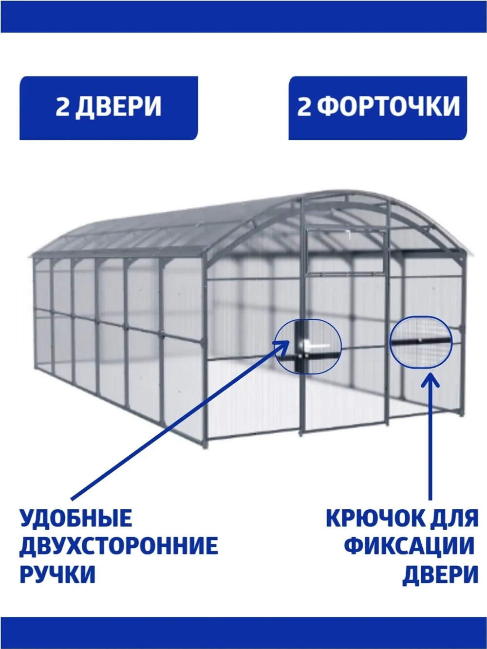Теплица Агросфера-Прямостенная 3х8м из трубы 40х20мм, шаг 1м