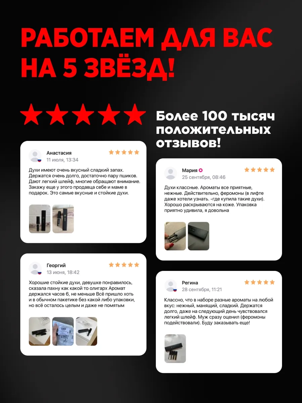 Lacoste духи мужские с феромонами (10 мл.)