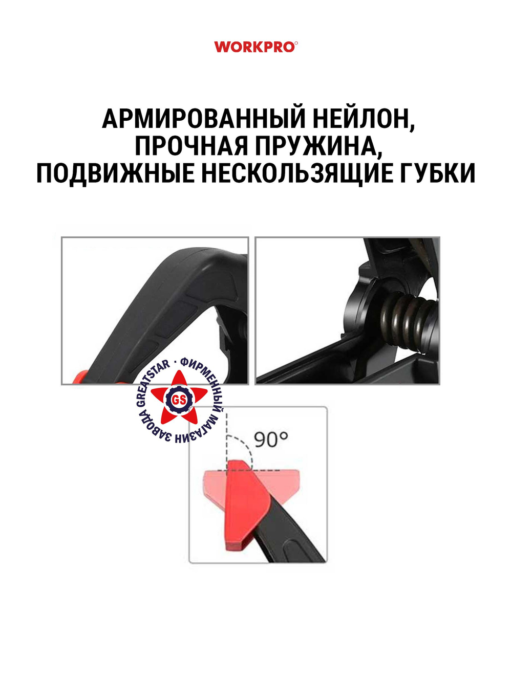 Струбцина быстрозажимная прищепка 25 мм WP232002
