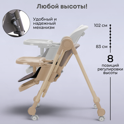 Стульчик-качель для кормления Pablo