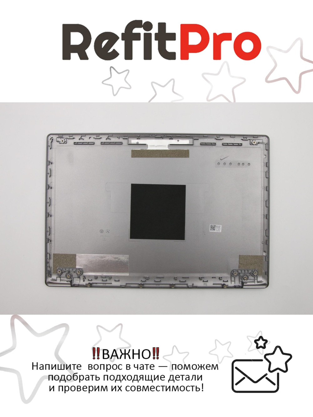 Крышка матрицы для ноутбука Lenovo 120S-11IAP , серая (5CB0P20671), оригинал