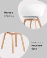 Кресло Libra Soft белое