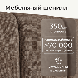 Кровать детская Камелия с подсветкой с сенсорной кнопкой