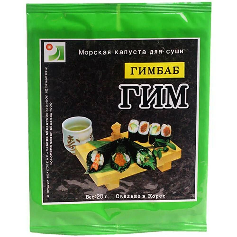 Sin Young Водоросли Гимбаб для суши и роллов 20 г 3 шт