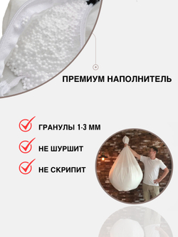 Кресло Мешок Груша Светло-Коричневая Рогожка (2XL, Классический)