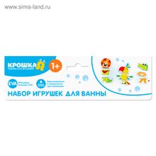 Крошка Я Игровой набор для ванны Африка
