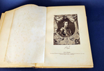 "Преображенское и окружающие его места, их прошлое и настоящее". 1895г. - раритет