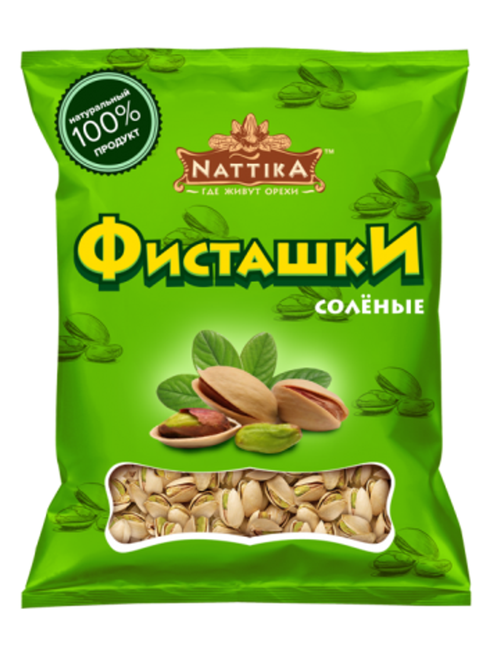 Фисташки соленые 25г (35шт)NATTIKA