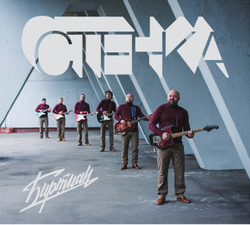 Биртман — Стенка (CD)