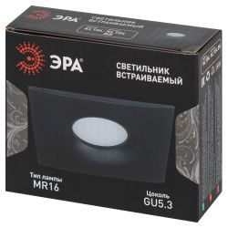 Светильник встраиваемый алюминиевый ЭРА KL104 BK под лампу MR16 GU5.3 черный | Алюминиевые встраиваемые светильники