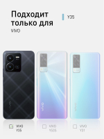 Набор стекол ROSCO для Vivo Y35 оптом (арт. VV-Y35-FSP-SET2)
