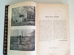 "Сочинения. Полное собрание в одном томе". В.А. Жуковский - книга в подарок