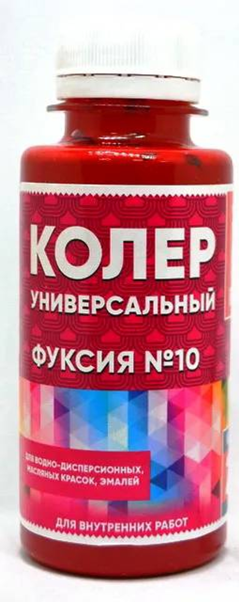 Колер унив 10 фуксия 100мл Класс 24 *6