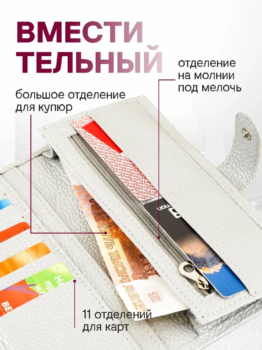 Кошелек портмоне кожаный