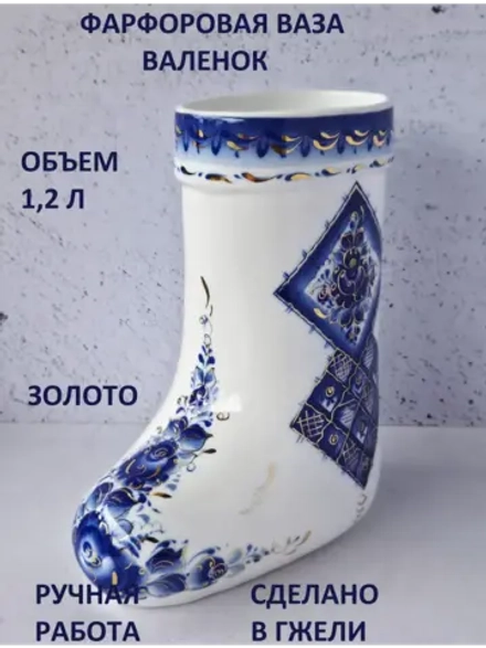 Ваза Гжель