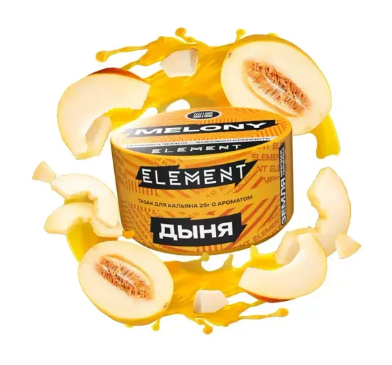 Element Earth - Melony (200г)