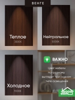 Подвесная тумба в прихожую венге ОБВ-5