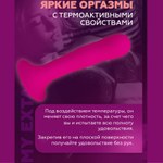 Фаллоимитатор Adrien Lastic Hitsens 4 (17,5×3,5 см) розовый
