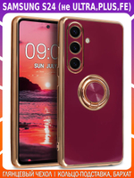 Стильный глянцевый чехол для SAMSUNG GALAXY S24 (не ULTRA/ FE/ PLUS!) с кольцом-подставкой и бархатной подкладкой