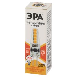 Лампа светодиодная ЭРА STD LED JC-2,5W-220V-SLC-827-G4 2,5Вт силикон капсула теплый белый свет G4 | Лампы cветодиодные Капсульные (G4, G9)