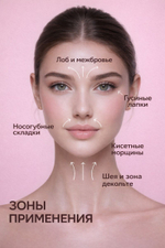 Centellian24 Пептидная сыворотка с лифтинг эффектом