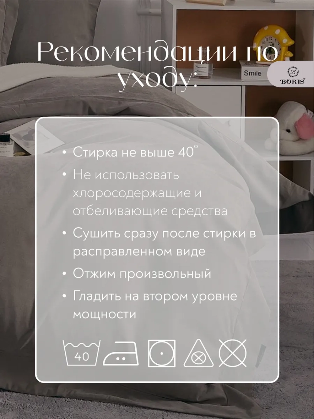 Постельное белье евро бархатный сатин