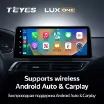 Магнитола для Peugeot 3008, 4008, 5008 2016-2024 - Teyes LUX ONE монитор 12.3" 2K QLED на Android 10, Быстрая, CarPlay, 4G SIM-слот