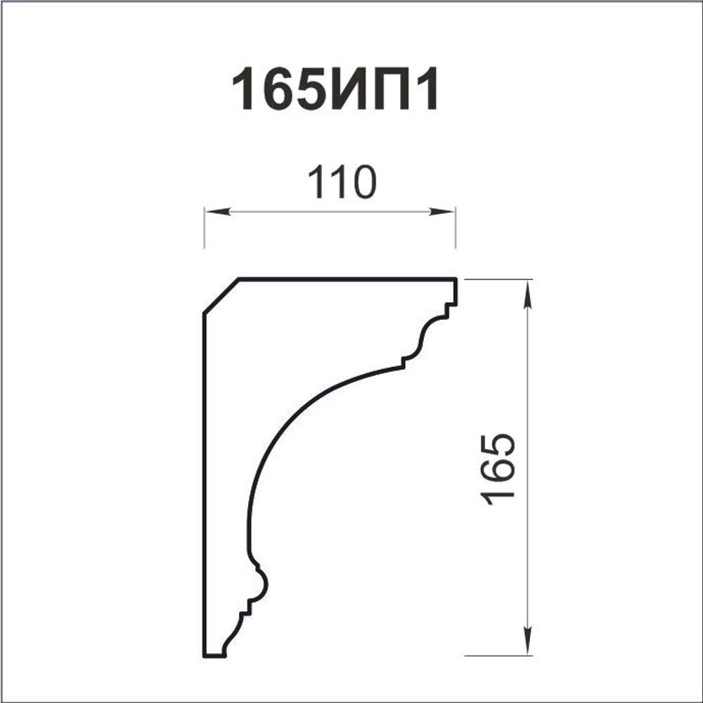 165ИП1