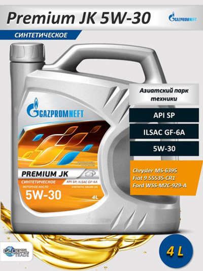 Масло моторное Gazpromneft Premium JK 5W-30 синтетическое 4 л 253142506