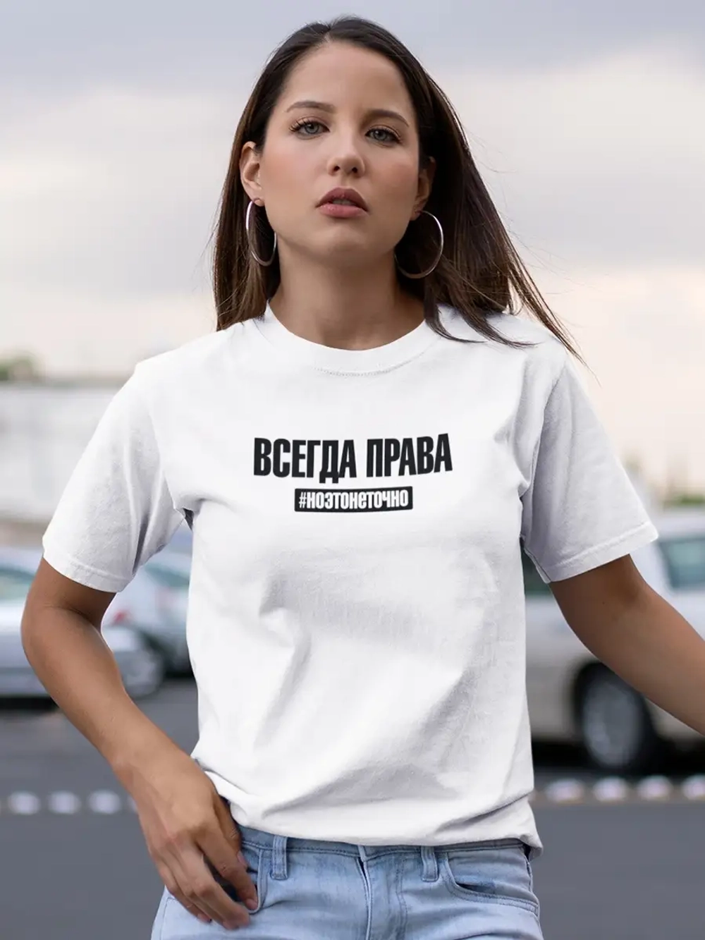 Футболка белая с надписью Всегда права