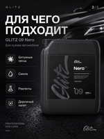 GLITZ 09 Nero - Терпеновый антибитум 5 л