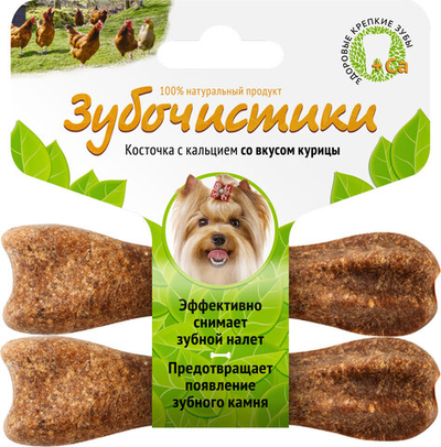 Деревенские Лакомства Зубочистики для собак мелких пород со вкусом курицы 2 х 18 гр.