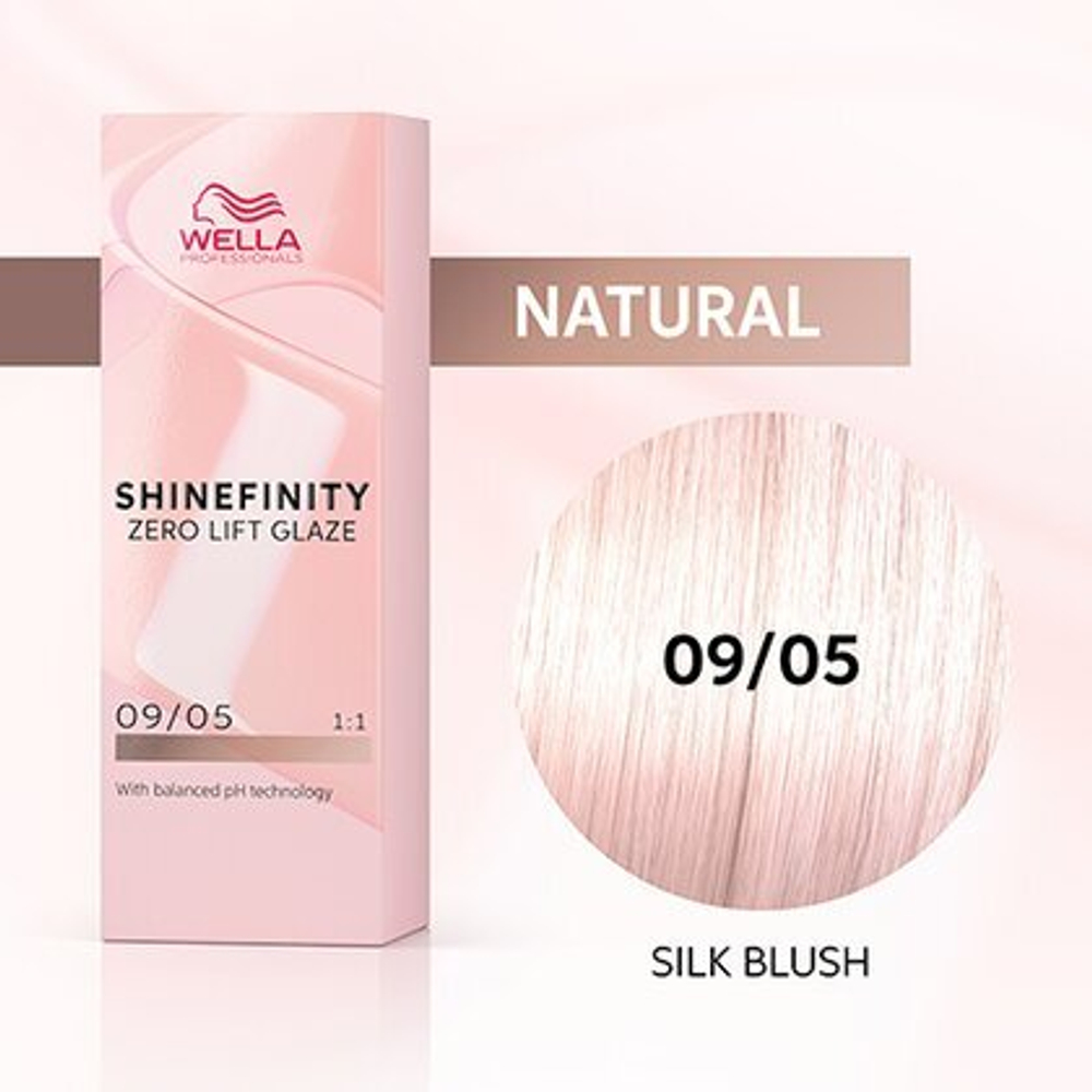 Wella Shinefinity 09/05 Гель-крем краска Нежный Румянец