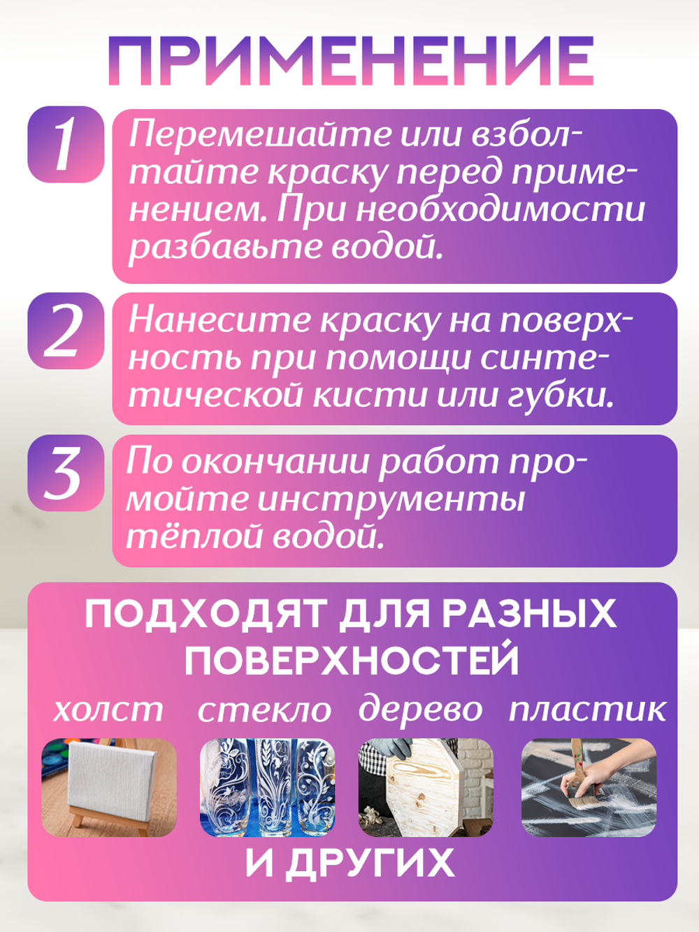 Комбо акриловых красок (золото+медь) 2х20 мл