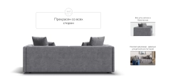 Тахта Босс Велюр Роял агат