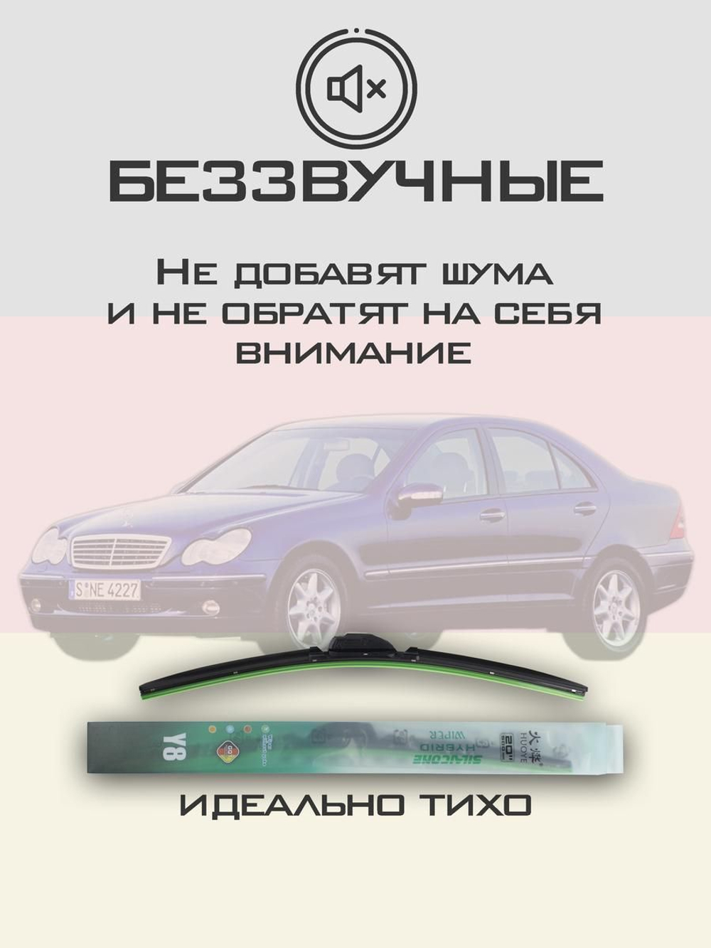 Щетки стеклоочистителя HUOYE Y8 600/550 мм на Lexus LX3пок | Hook/J-Hook