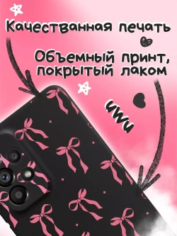 Чехол на Samsung A53