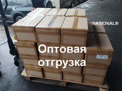 Товары для рекламы | Треугольник синий