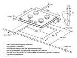 Варочная панель GRAUDE GS 60.1 CM газовая