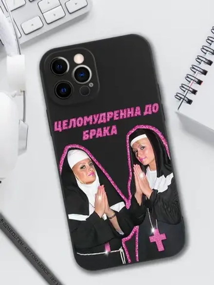 Чехол на iPhone 12 Pro с принтом