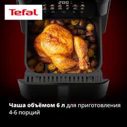 Аэрогриль Tefal Easy Fry Far-Infrared Vision EY8218F0