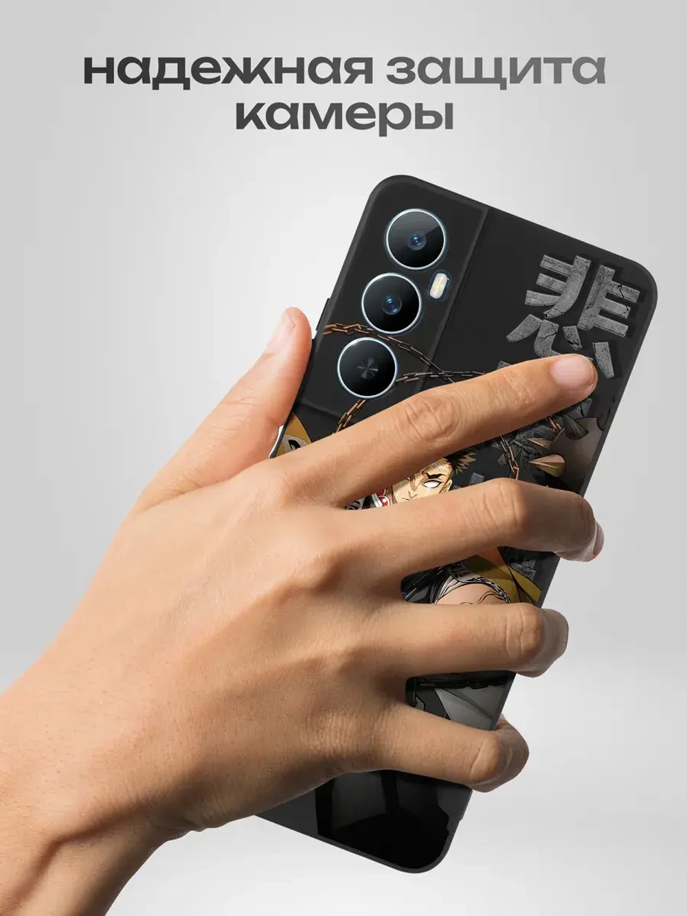 Чехол на Realme C65 с принтом