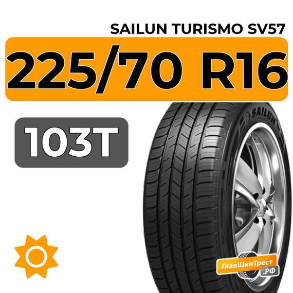 Sailun Turismo SV57 225/70 R16 103T