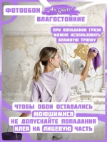 Объемные 3D Фотообои "Девушка на троне и волки из мрамора"