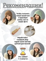 шапка зимняя пушистая эко мех