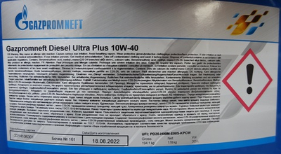 Масло моторное Gazpromneft Diesel Ultra Plus 10W-40 205 л 253133875