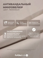 Диван - кровать 200х90 см Крекер ткань Микровелюр